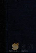 化学技術ドクメンテーション 1963.06 PDF电子版封面 平山健三