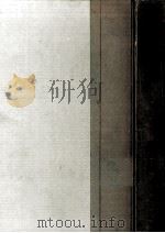 青年の問題（1961.08 PDF版）
