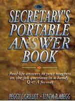 SECRETARY'S PORTABLE ANSWER BOOK（1994 PDF版）