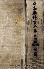 理科 4（1967.10 PDF版）