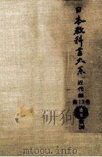 算数 4（1962.05 PDF版）