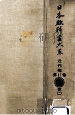 算数 2 1962.07 PDF电子版封面 海後宗臣