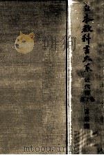 国語 4（1963.11 PDF版）