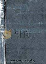 視聴覚教材を創る 1980.04 PDF电子版封面 櫛田磐
