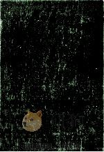 豊かな人間性を育てる精神衛生活動の実際 1979.12 PDF电子版封面 河本英明