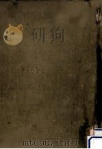 学習（1966.10 PDF版）
