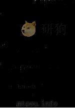 ケースワーク施設養護記録のとり方 1982.02 PDF电子版封面 相沢二郎