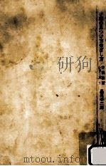 才能の見つけ方伸ばし方（1968 PDF版）