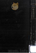 学習受験紫式部日記   1957.09  PDF电子版封面    池田勉 