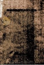 豊橋技術科学大学十年史 1986.10 PDF电子版封面