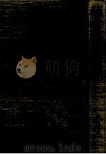 統合教育（1984.11 PDF版）