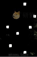 子どもを伸ばす環境（1961.04 PDF版）