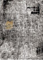 バレーボール9人制 1963.05 PDF电子版封面 豊田直平