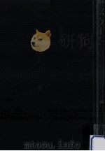 スケート（1959.11 PDF版）