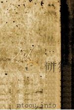 近代彫刻と現代彫刻（1977.03 PDF版）