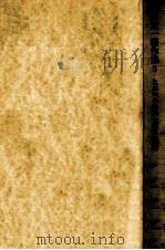 ヒエロニムス·ボス紀行 1978.08 PDF电子版封面 土方定一
