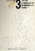 芸術と芸術家 1979.07 PDF电子版封面 Kandinsky