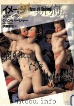 イメージ（1986.02 PDF版）