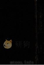 宗教神話西洋名畫解説（1931.12 PDF版）