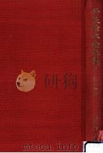 住吉物語（1987.12 PDF版）