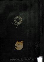 竹の手芸（1968.12 PDF版）