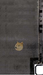 鐔(つば)鑑賞 1963.05 PDF电子版封面 野田喜代重