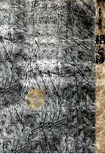 絽と紗（1978.02 PDF版）