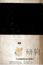 音楽入門（1961.06 PDF版）