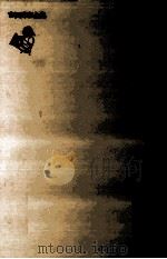音楽と旅（1975.06 PDF版）
