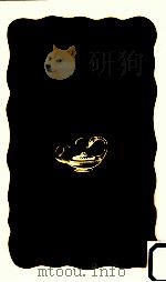 日本の耳   1977.05  PDF电子版封面    小倉朗 