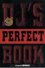 DJ's perfect book（1996.10 PDF版）
