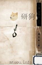 音楽の泉 4（1954.06 PDF版）