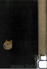 出会いの旋律 1974.04 PDF电子版封面 粟津則雄