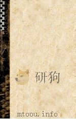 モダン·ジャズ入門 1961.06 PDF电子版封面 油井正一