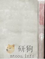 日本合唱曲集 1（1957.11 PDF版）