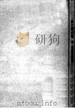 山と雪の歌（1955.11 PDF版）