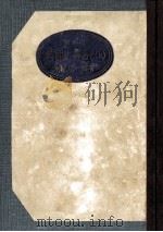 名曲を尋ねて 1（1953.12 PDF版）