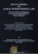 ENCYCLOPEDIA OF PUBLIC INTERNATIONAL LAW 8（1985 PDF版）