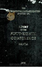 INTERNATIONAL LAW ASSOCIATION REPORT FIFTY-EIGHTH CONFERENCE MANILA 1978 1978 PDF电子版封面 PROFESSOR ENRIQUE P.SYQUIA