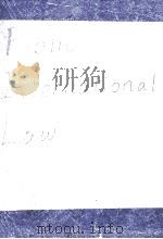 PUBLIC INTERNATIONAL LAW（ PDF版）