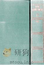 史料京都の歴史 6（1993.01 PDF版）