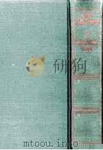 史料京都の歴史 8 1985.11 PDF电子版封面