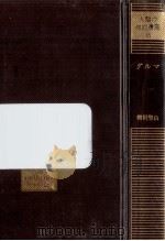 ダルマ   1981.09  PDF电子版封面    柳田聖山 