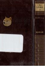 モンテーニュ（1985.04 PDF版）