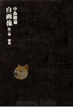 朝風（1966.06 PDF版）