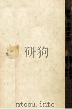 研究中野重治（1974.06 PDF版）