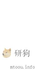 お前よ美しくあれと声がする 1970.03 PDF电子版封面 松原一枝