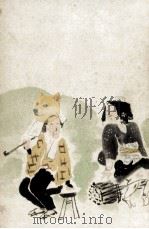 京をんな（1935.05 PDF版）