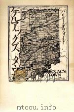 ケルアックズタウン 1988.07 PDF电子版封面 Gifford