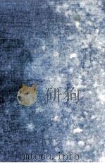 国際海上衝突豫防規則解説 昭和10.11 PDF电子版封面 永野馬太郎